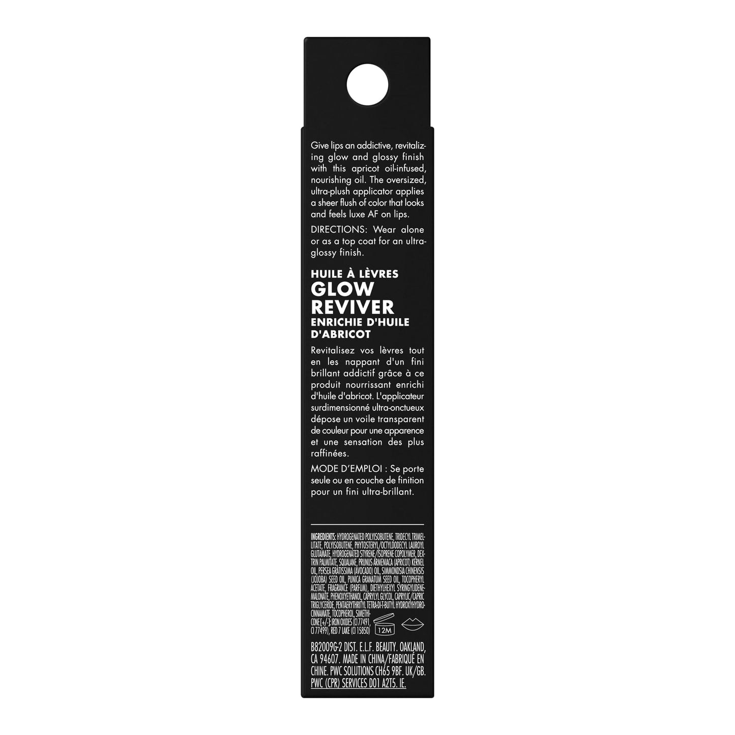 e.l.f. Glow Reviver Lip Oil, Pflegendes getöntes Lippenöl für ein hochglänzendes Finish, angereichert mit Jojobaöl, vegan & tierversuchsfrei, Rose Envy