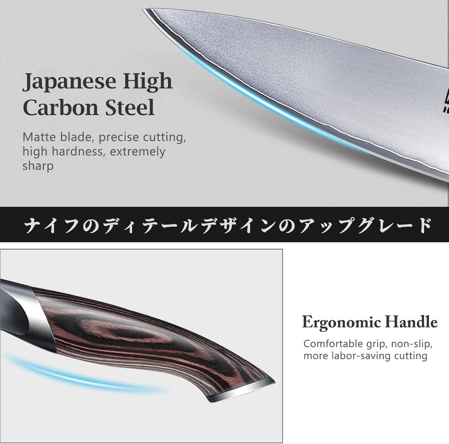 HOSHANHO Knife Set: A Game-Changer for Home Cooks and Professionals