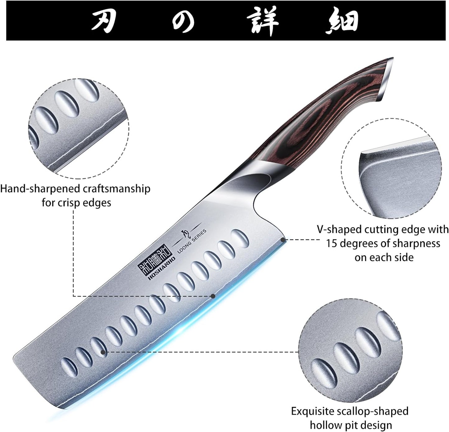 HOSHANHO 7 Inch Nakiri Knife Review: A Game-Changer for Home Cooks