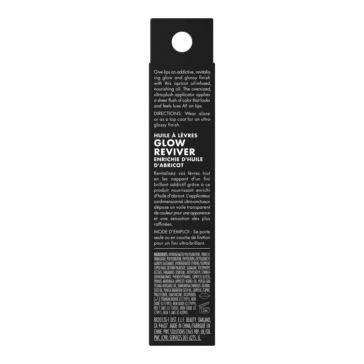 e.l.f. Glow Reviver Lip Oil, Pflegendes getöntes Lippenöl für ein hochglänzendes Finish, angereichert mit Jojobaöl, vegan & tierversuchsfrei, Rose Envy