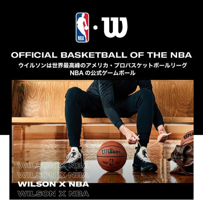 Wilson NBA DRV Series Basketball