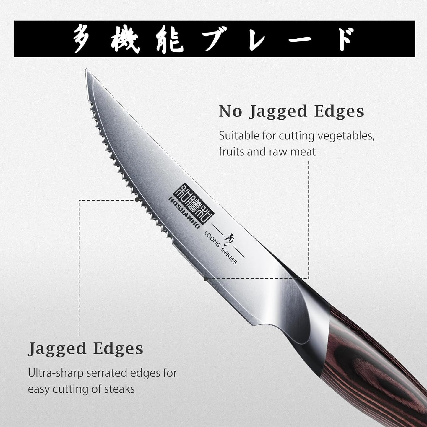 HOSHANHO Steak Knives Set: A Cut Above the Rest