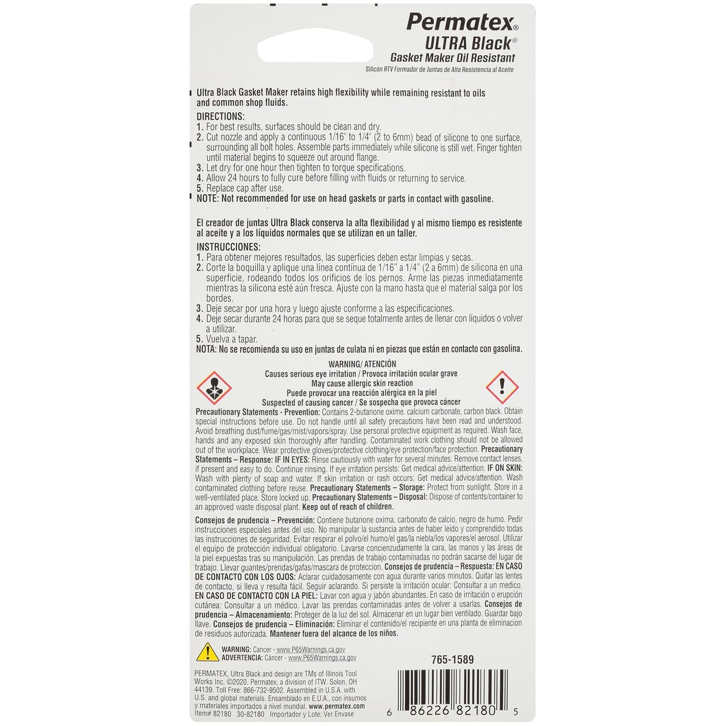 Permatex 82180 Ultra Black Maximum Oil Resistance RTV Silicone Gasket Maker Review